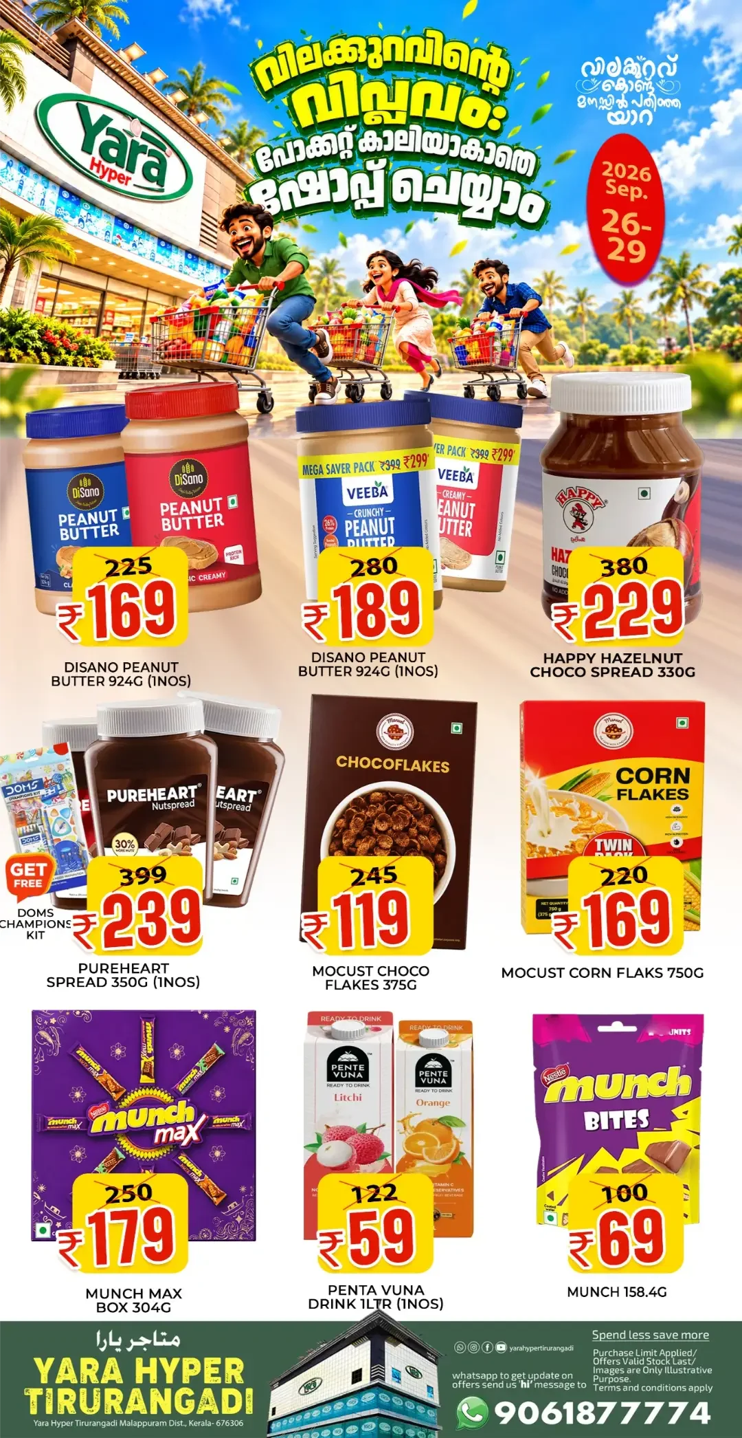 Yara Hyper Tirurangadi Offers & Deals | Shopping Sale page 5