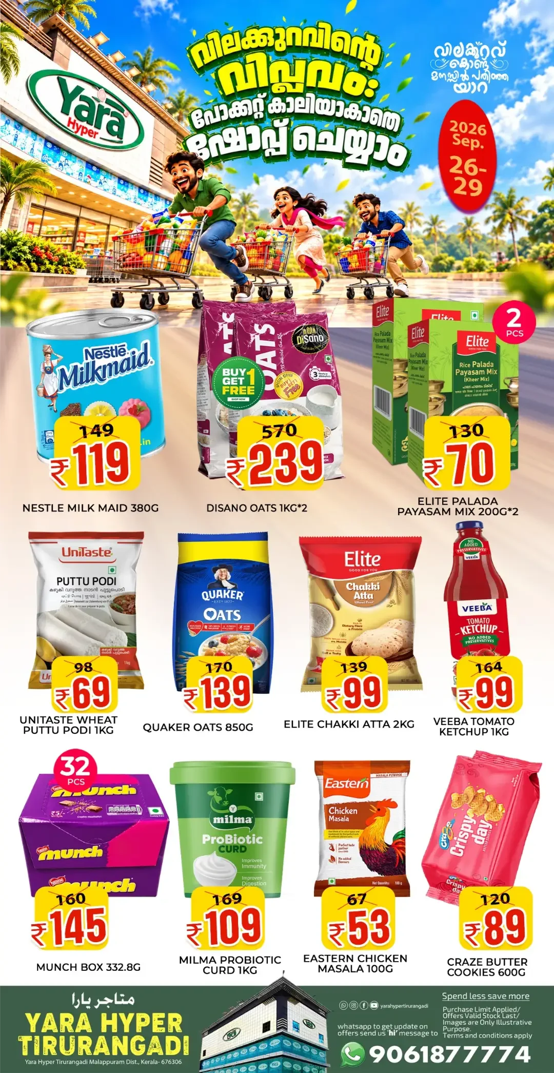 Yara Hyper Tirurangadi Offers & Deals | Shopping Sale page 6