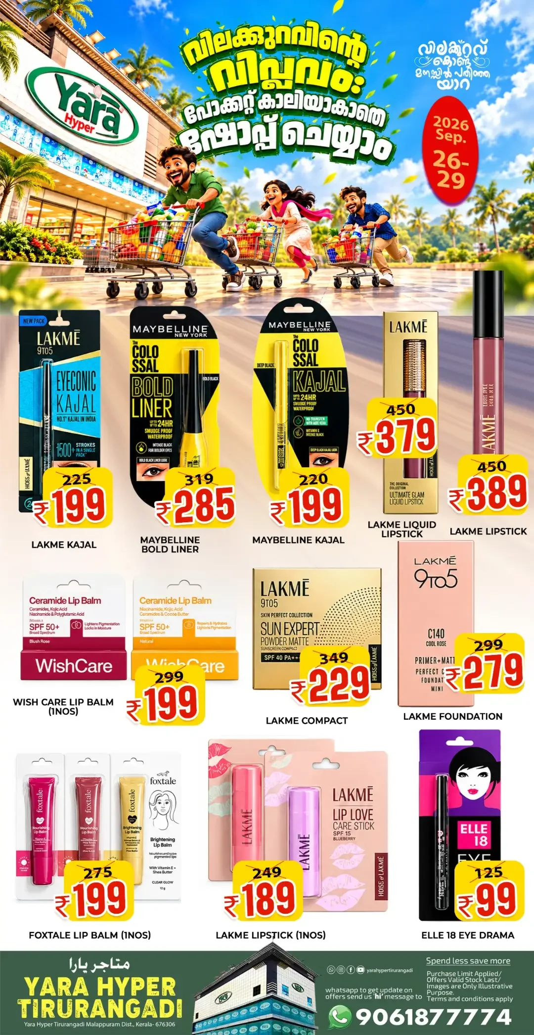 Yara Hyper Tirurangadi Offers & Deals | Shopping Sale page 14