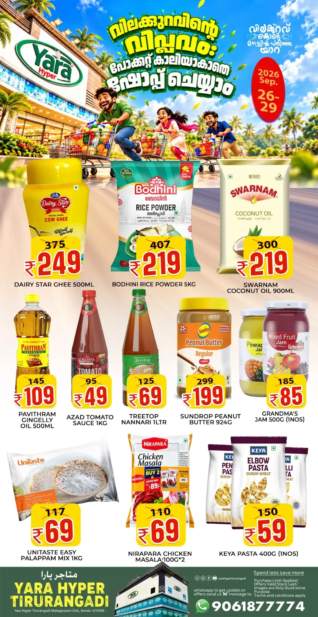 Yara Hyper Tirurangadi Offers & Deals | Shopping Sale page 2