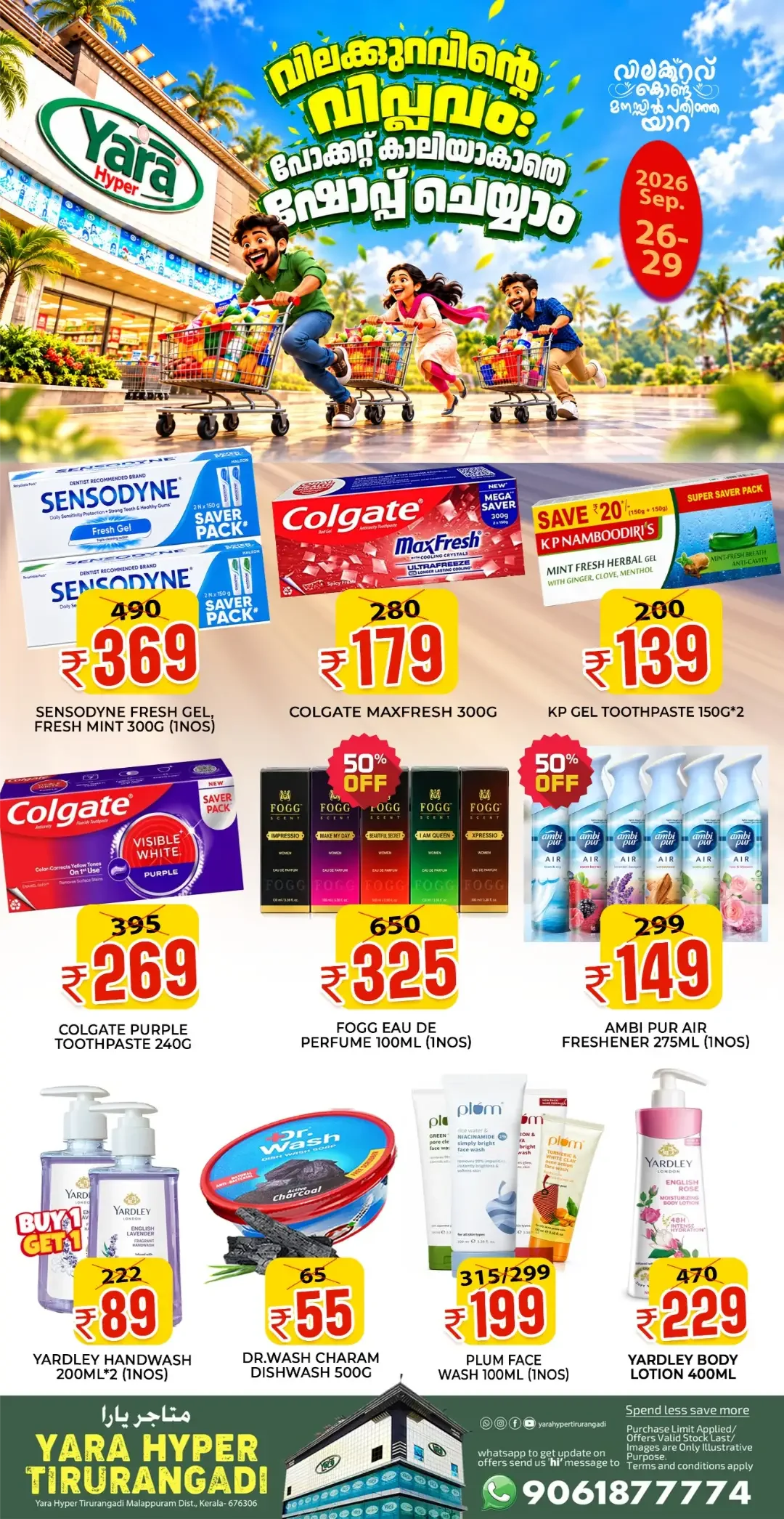 Yara Hyper Tirurangadi Offers & Deals | Shopping Sale page 10