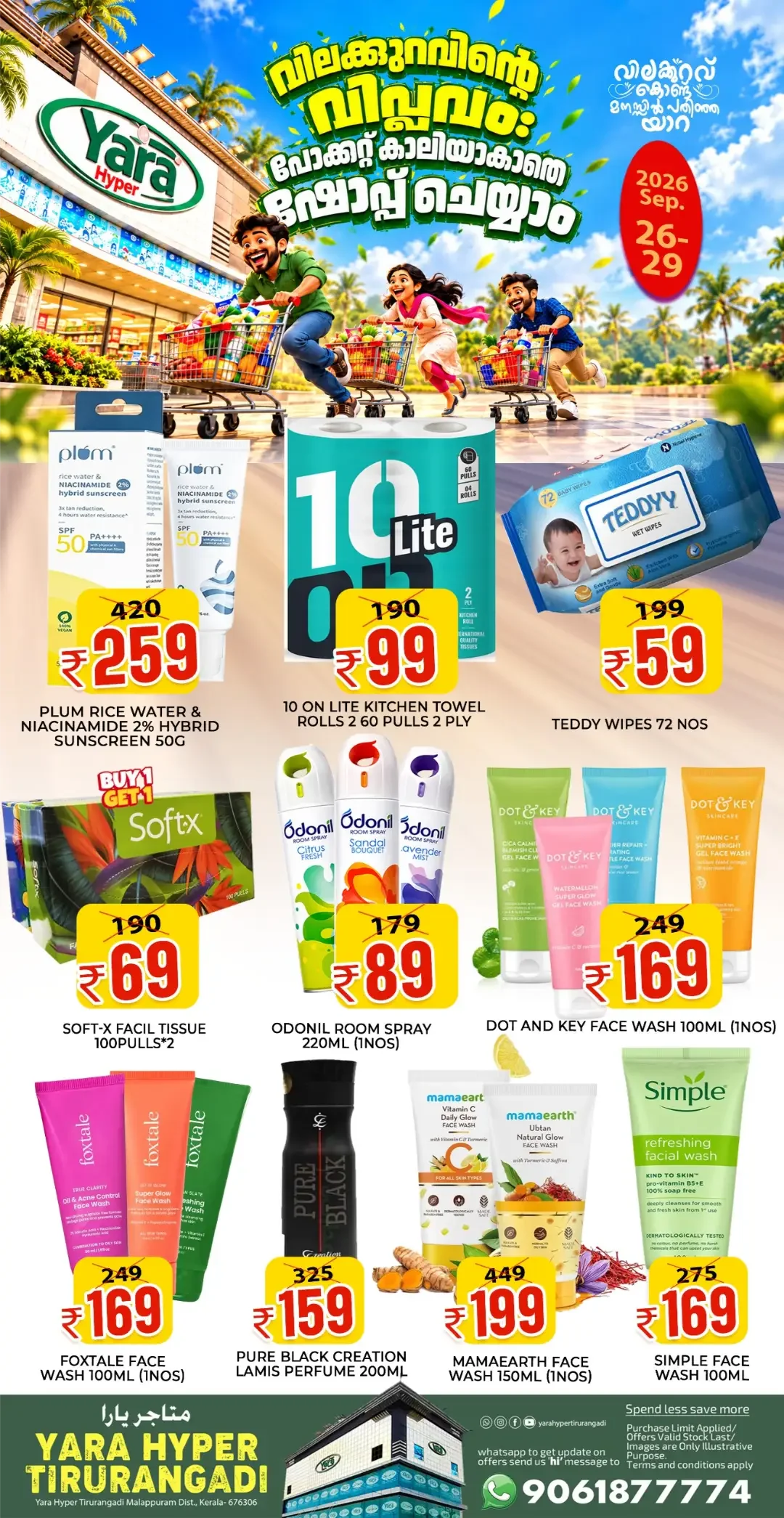 Yara Hyper Tirurangadi Offers & Deals | Shopping Sale page 11