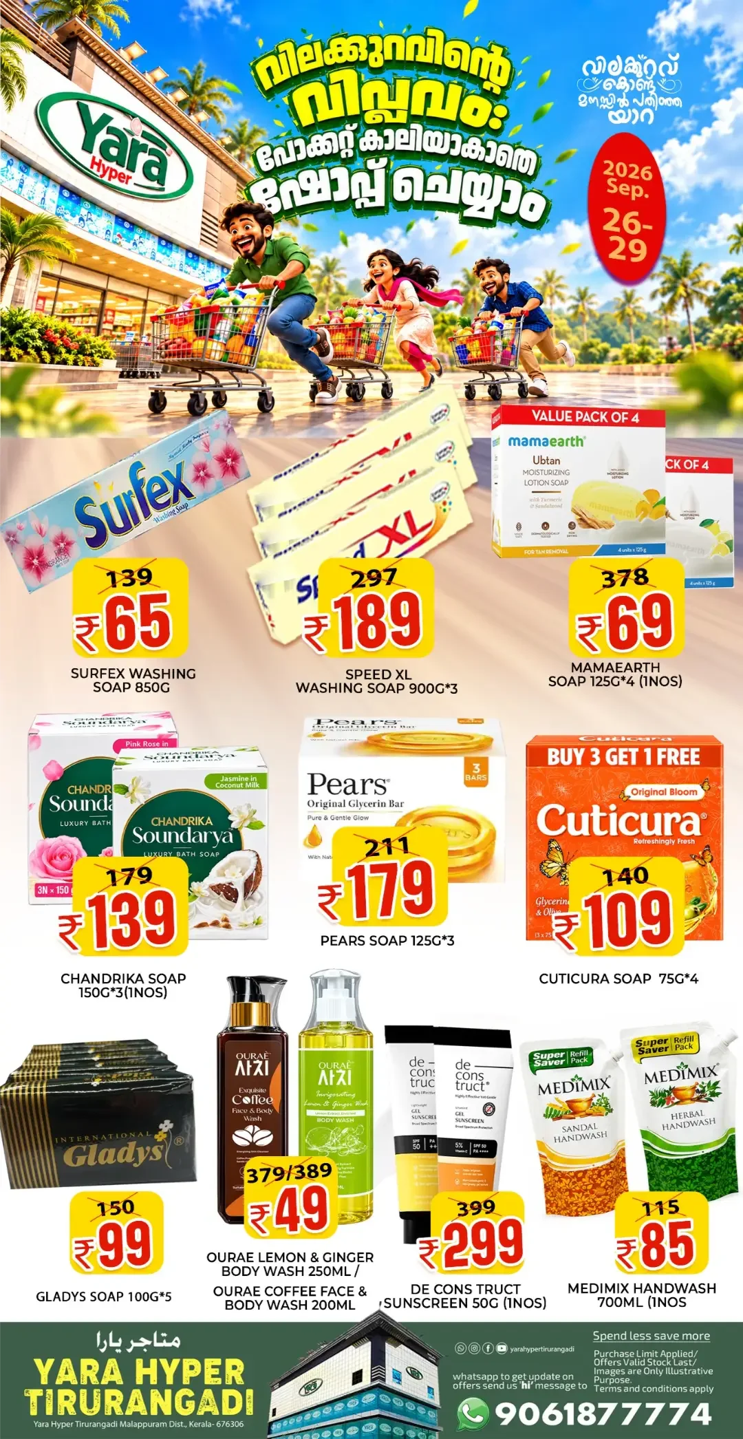 Yara Hyper Tirurangadi Offers & Deals | Shopping Sale page 8
