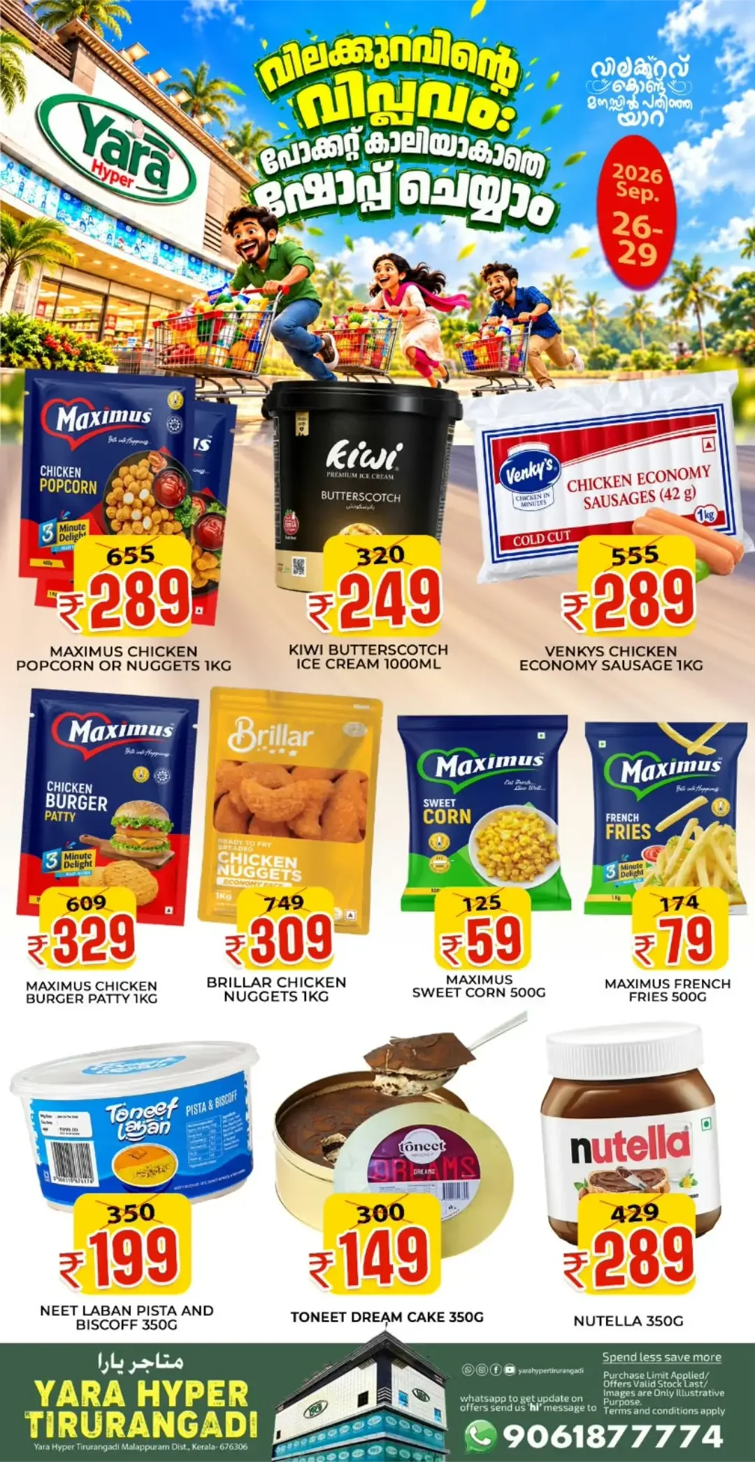 Yara Hyper Tirurangadi Offers & Deals | Shopping Sale page 16