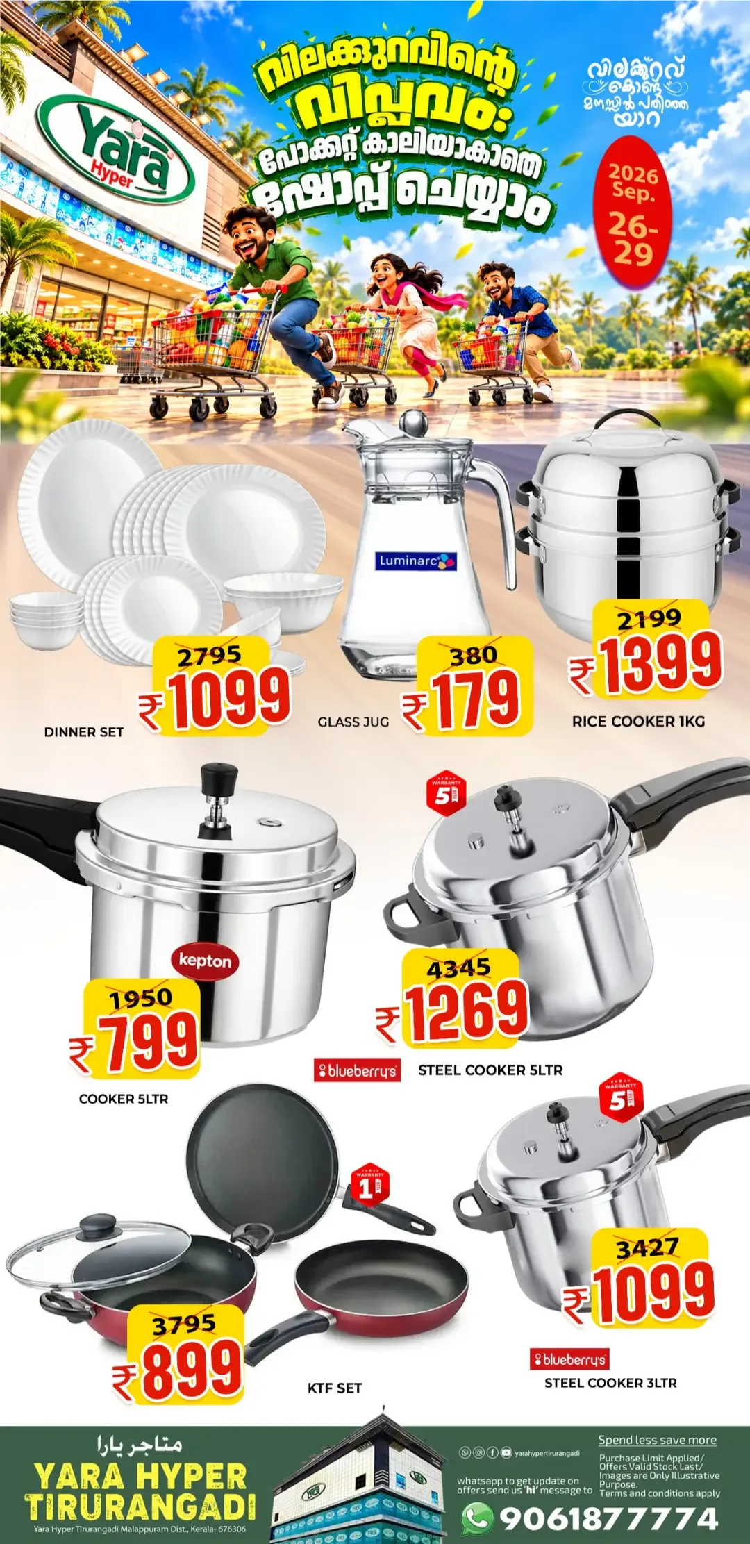 Yara Hyper Tirurangadi Offers & Deals | Shopping Sale page 3