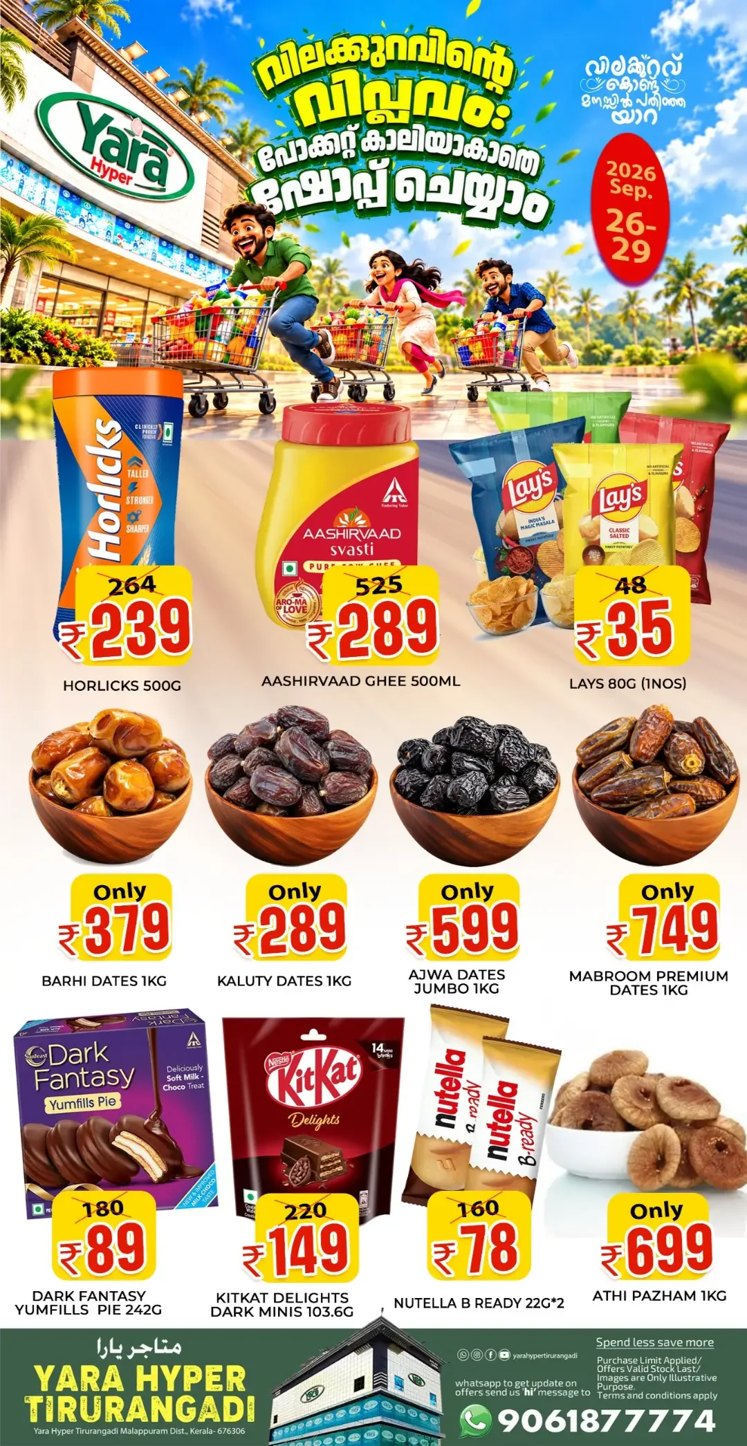 Yara Hyper Tirurangadi Offers & Deals | Shopping Sale page 1