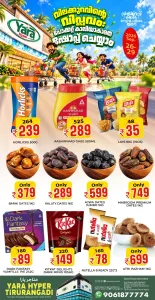 Yara Hyper Tirurangadi Offers & Deals | Shopping Sale flyer cover