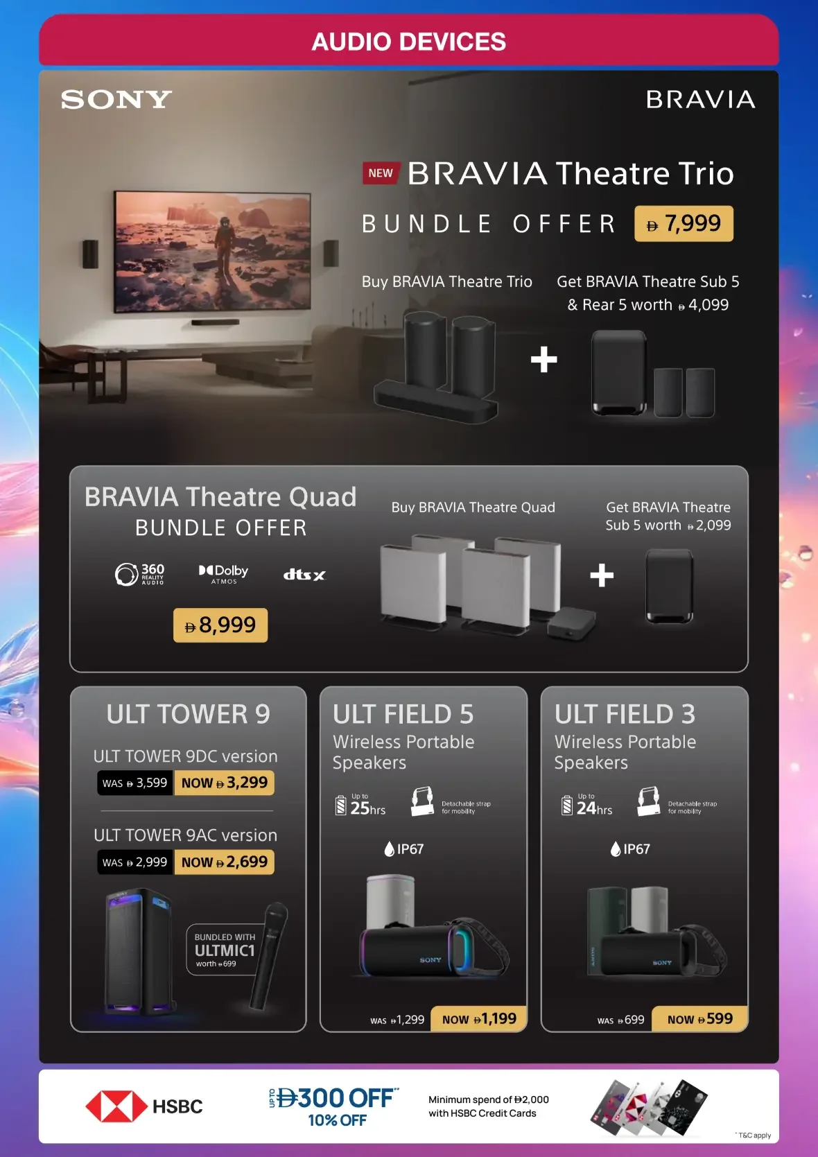 Jumbo Music Unwired Deals | Electronics & Audio Offers page 7
