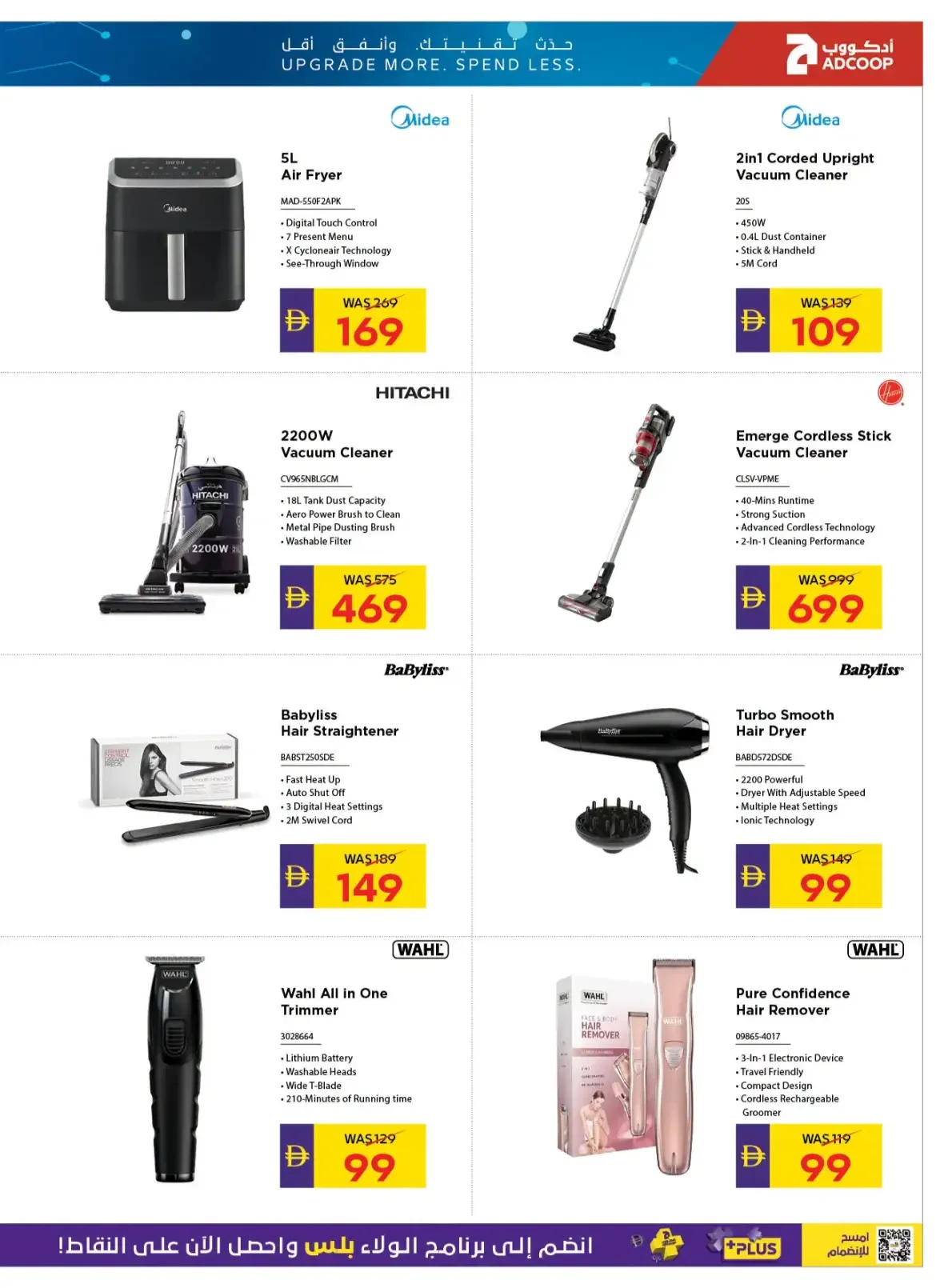 ADCOOP Tech Deals | Electronics & Appliance Offers page 11