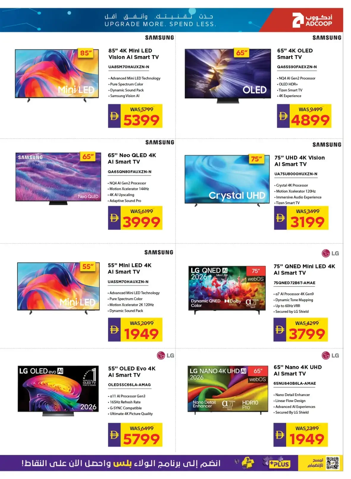 ADCOOP Tech Deals | Electronics & Appliance Offers page 6