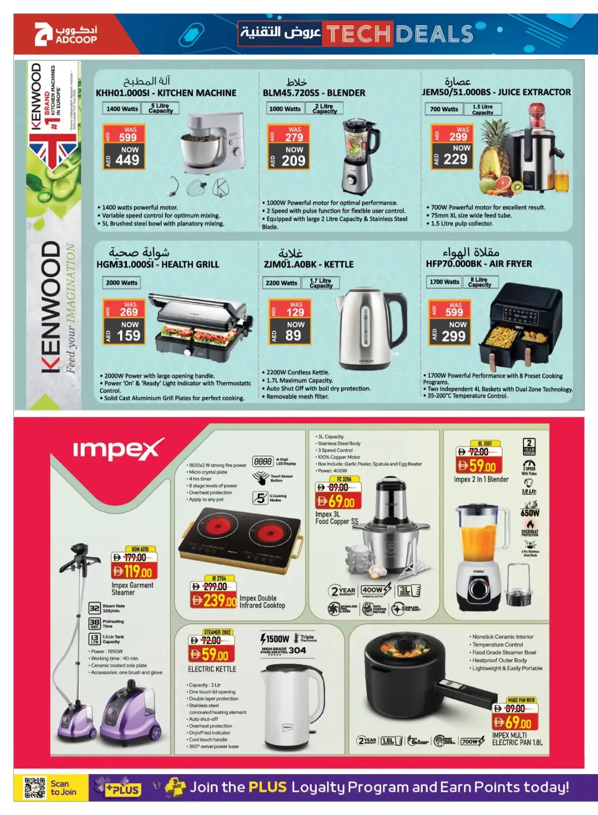 ADCOOP Tech Deals | Electronics & Appliance Offers page 9