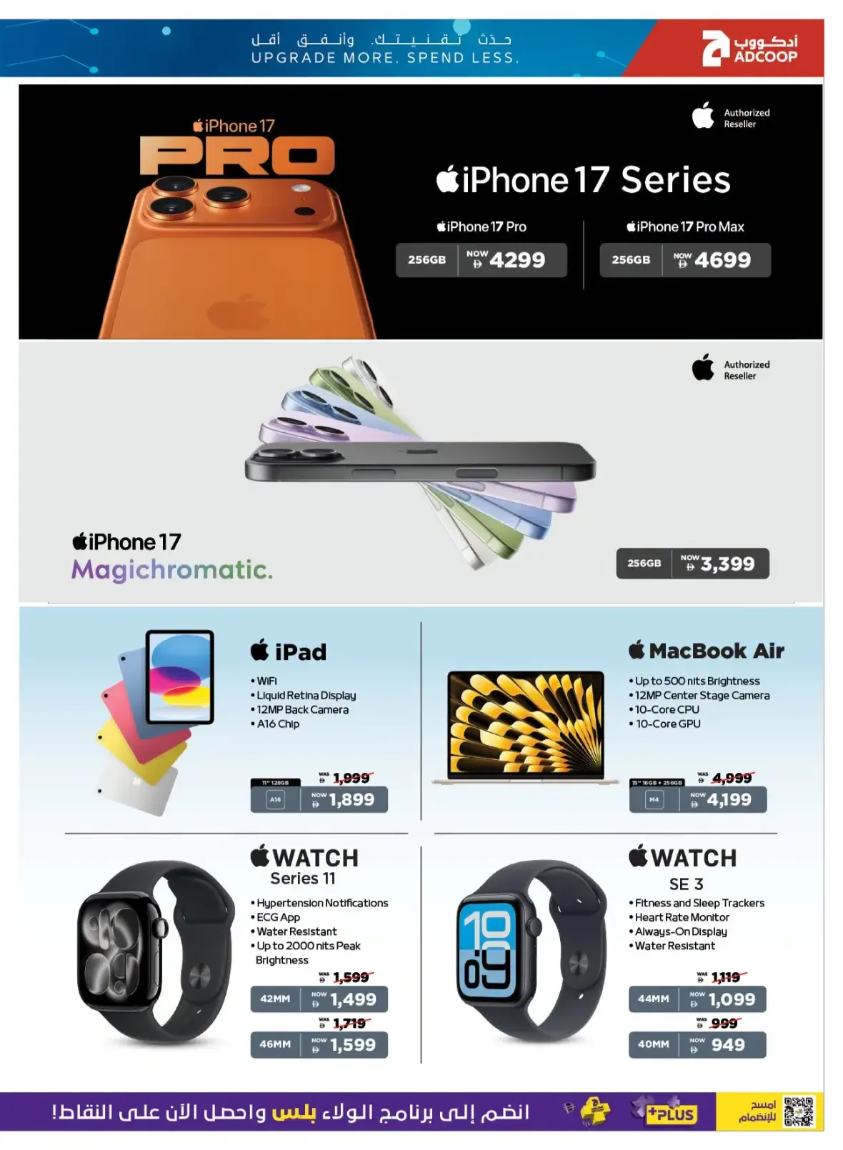ADCOOP Tech Deals | Electronics & Appliance Offers page 2