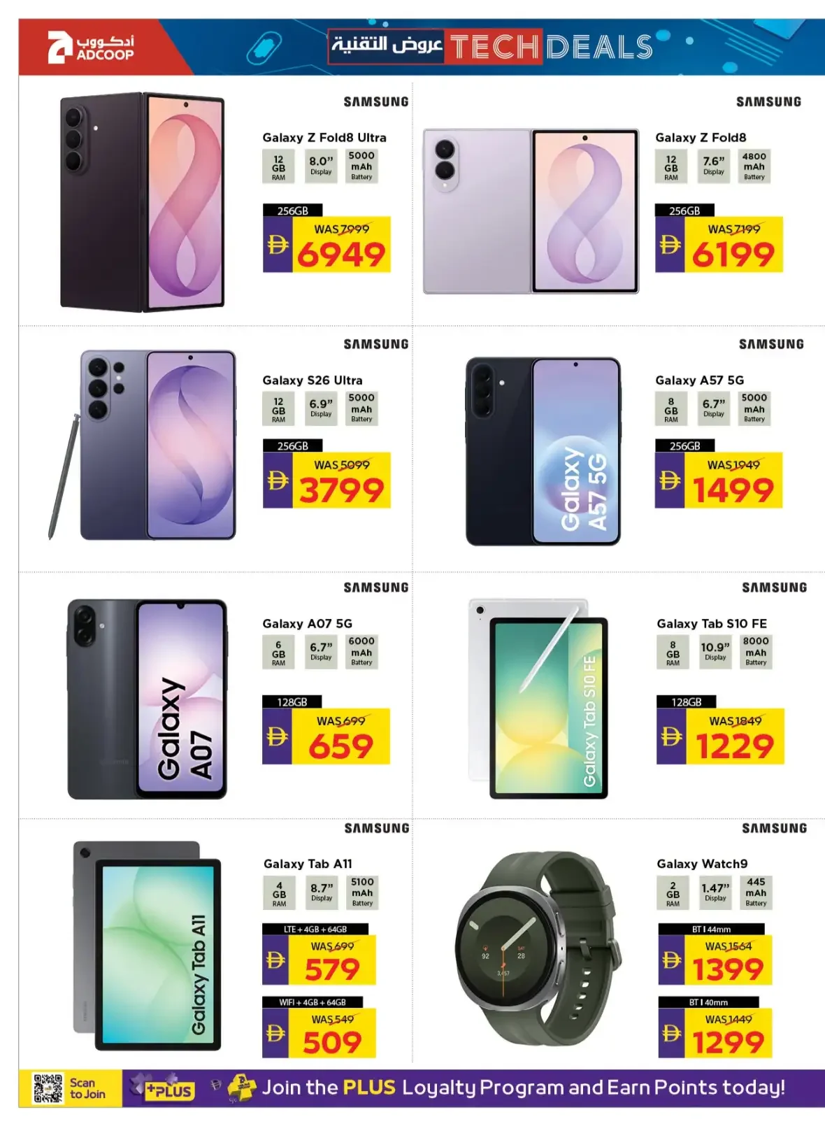 ADCOOP Tech Deals | Electronics & Appliance Offers page 3