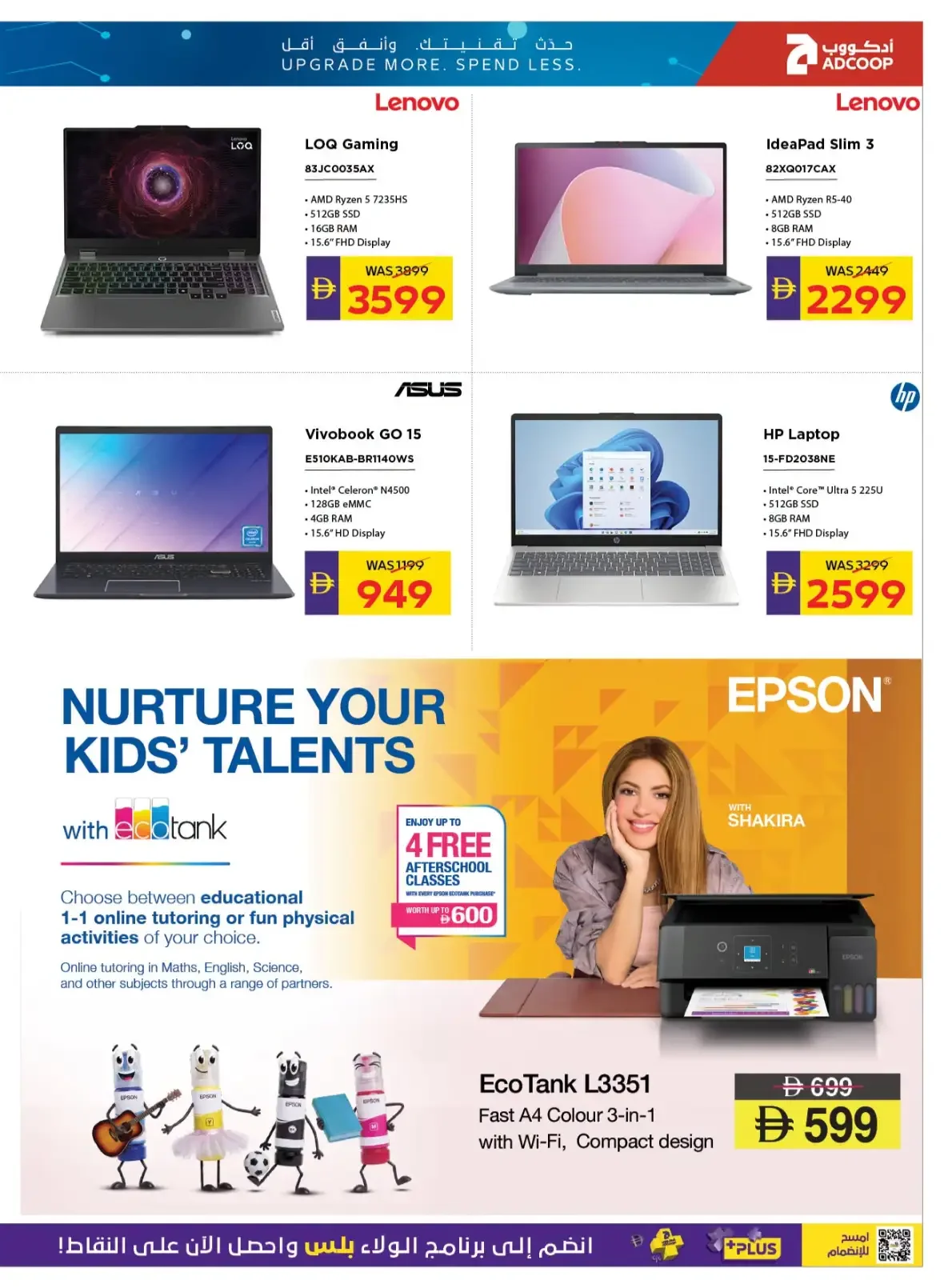 ADCOOP Tech Deals | Electronics & Appliance Offers page 7