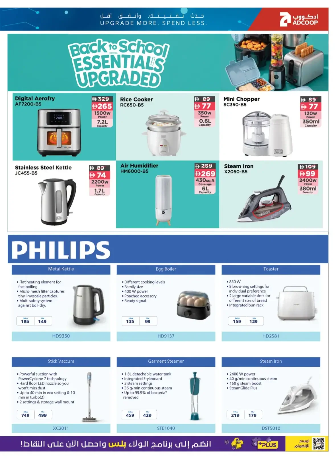 ADCOOP Tech Deals | Electronics & Appliance Offers page 12