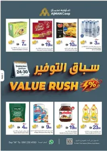 Ajman Coop Value Rush Offers & Deals flyer cover