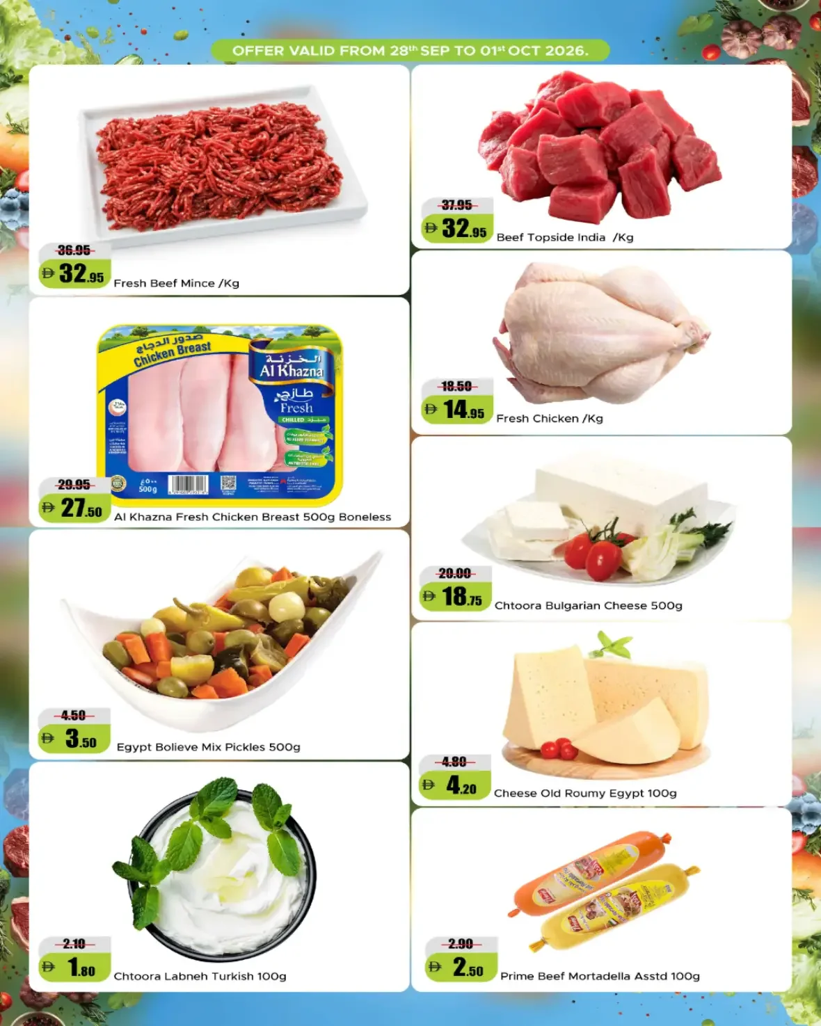Alaswaq Alwatania | Latest Offers & Deals page 2