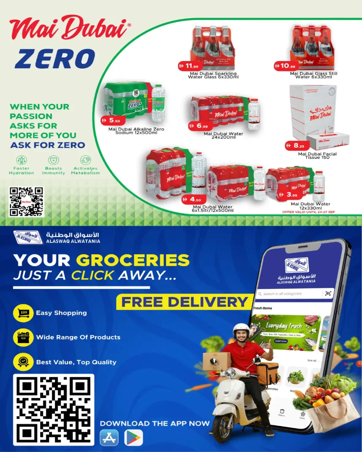 Alaswaq Alwatania | Latest Offers & Deals page 8