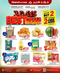 Grand Hyper Riyadh 3 Days Best Deals | Offers flyer cover