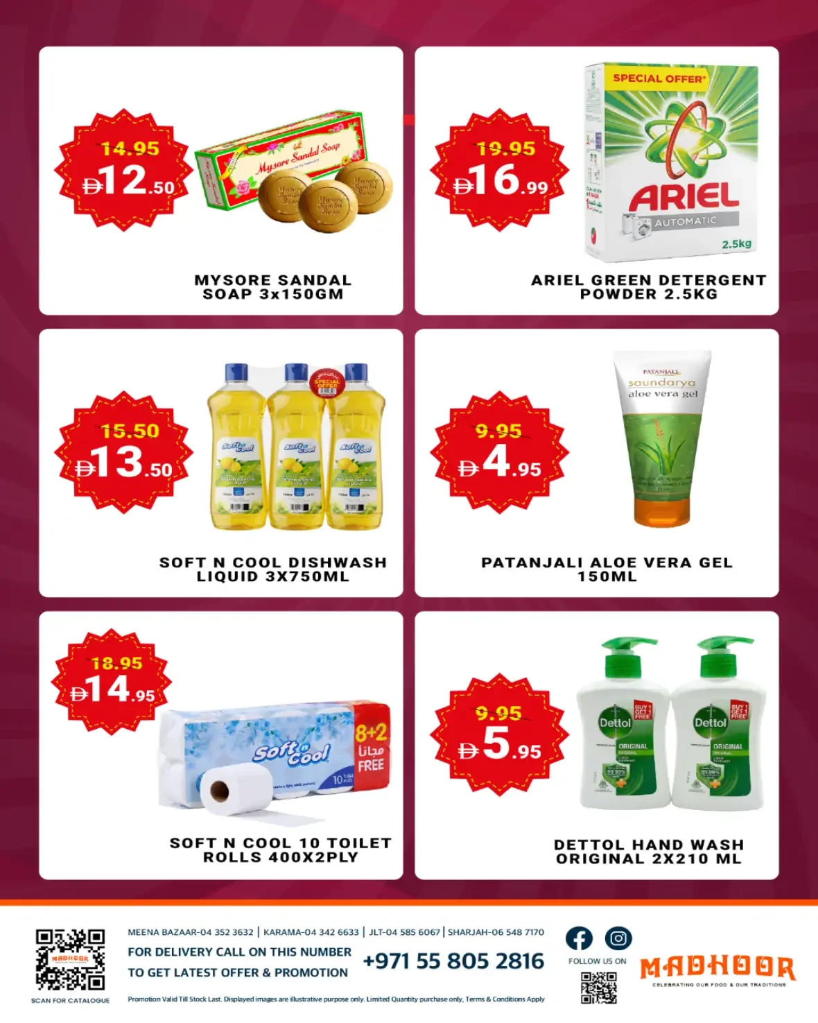 Madhoor Weekend Savings | Offers & Deals page 2