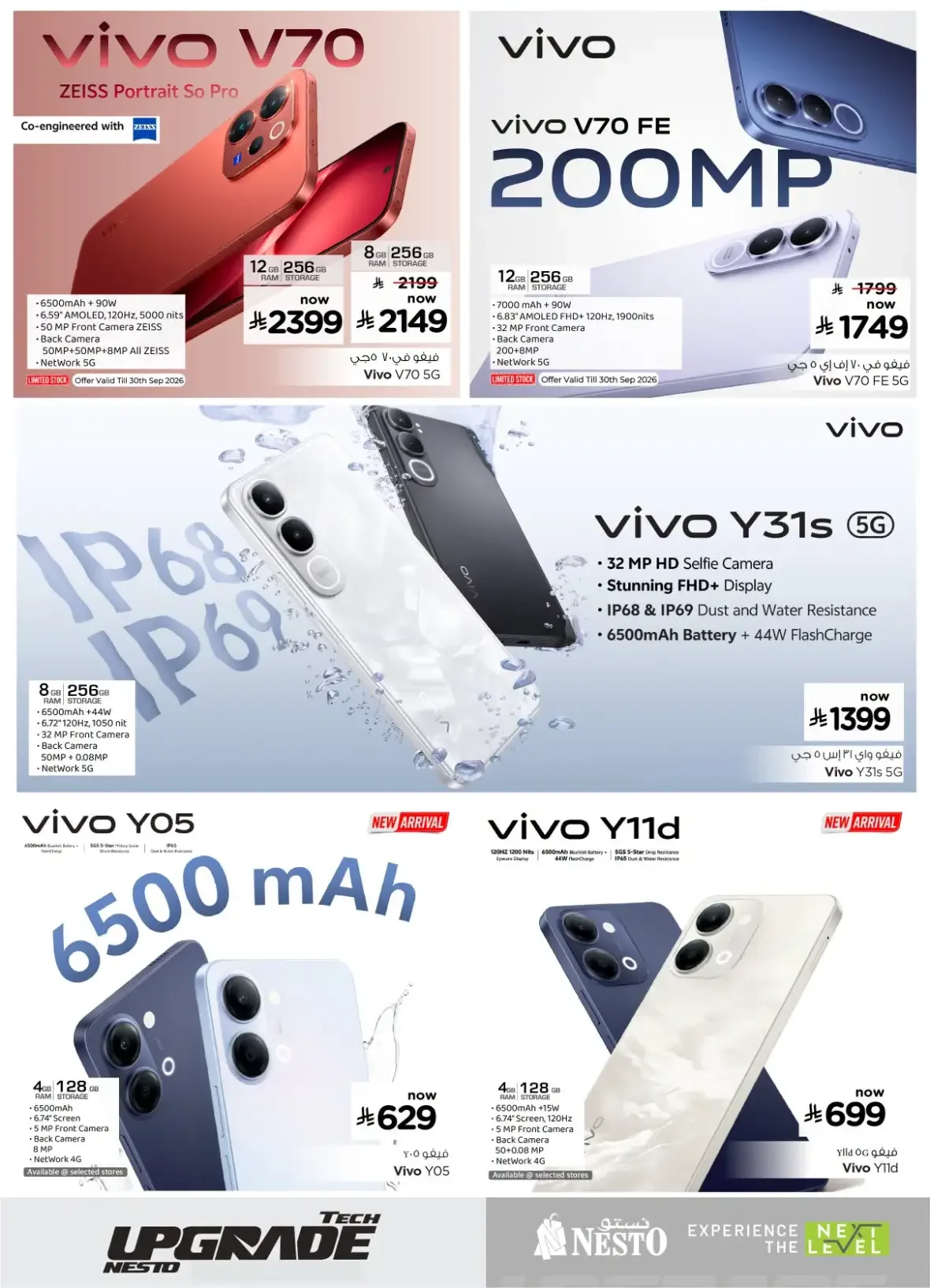 Nesto Tech Upgrade Deals | Offers & Promotions page 3