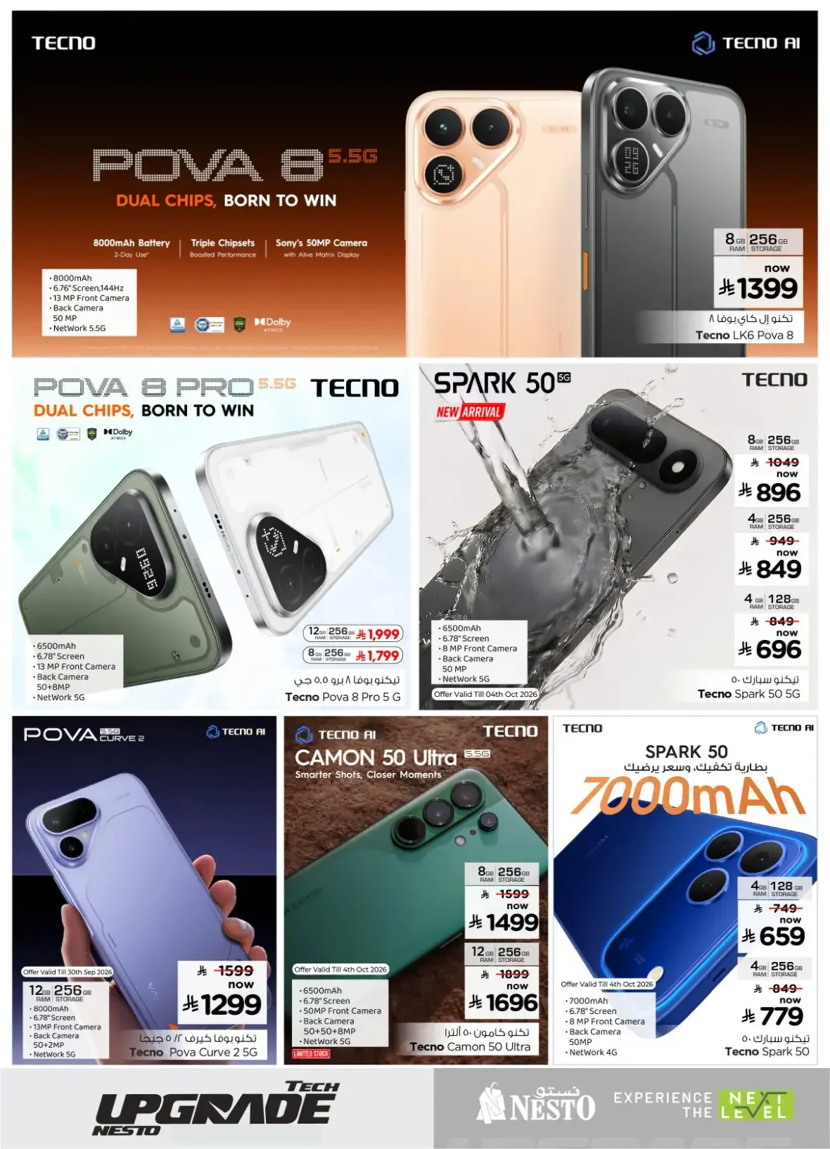 Nesto Tech Upgrade Deals | Offers & Promotions page 5