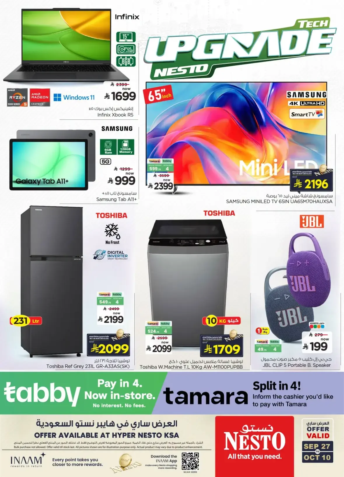Nesto Tech Upgrade Deals | Offers & Promotions page 37