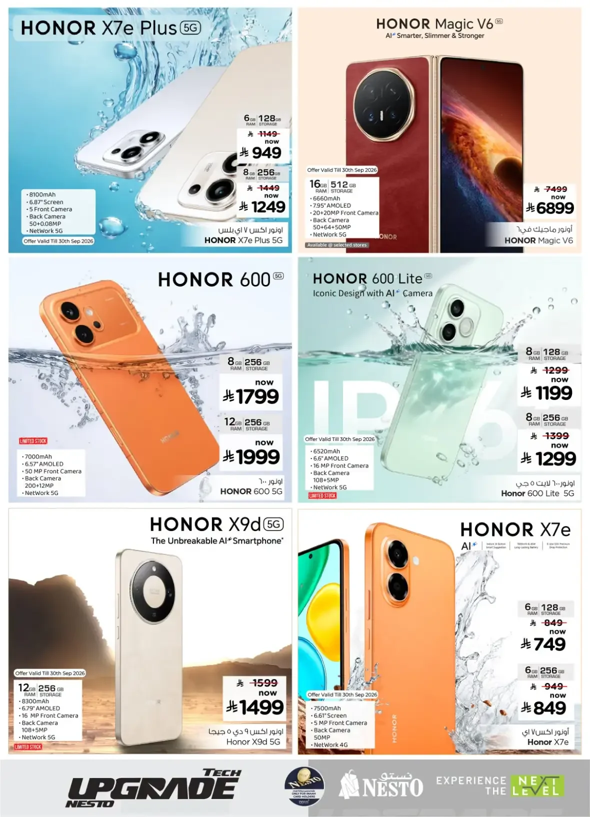 Nesto Tech Upgrade Deals | Offers & Promotions page 8