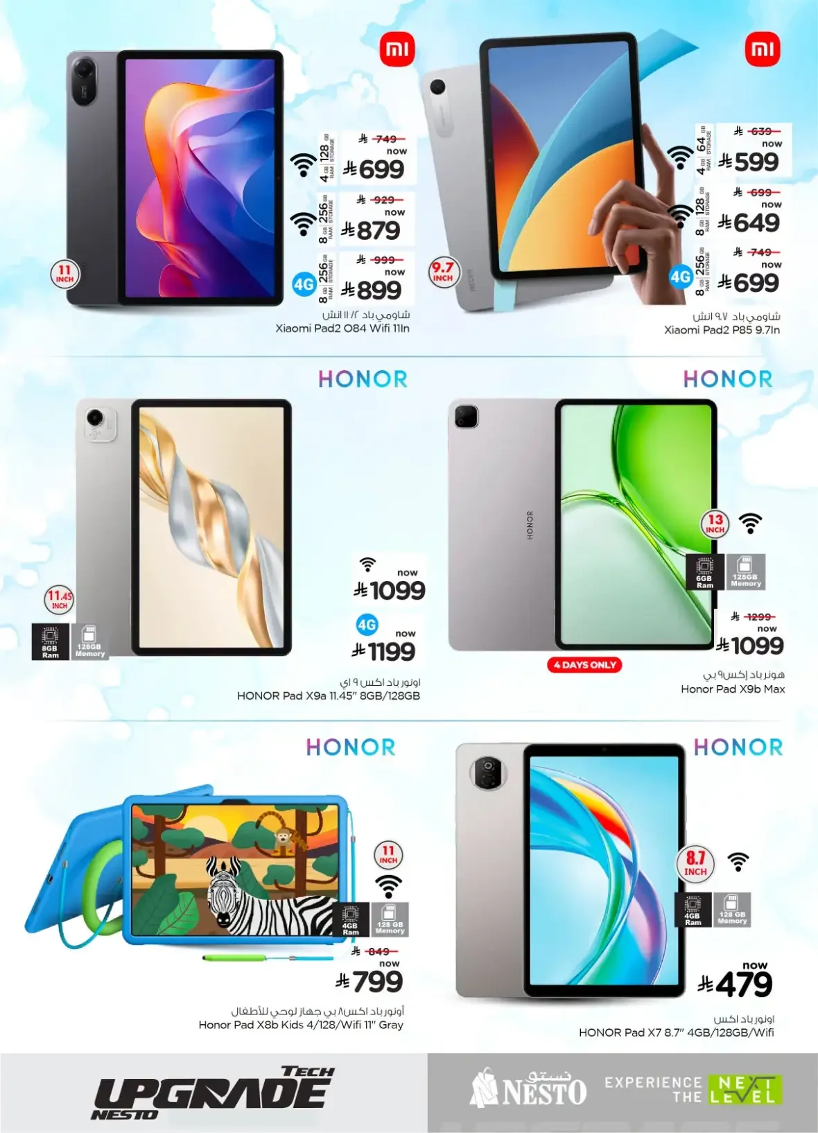 Nesto Tech Upgrade Deals | Offers & Promotions page 22