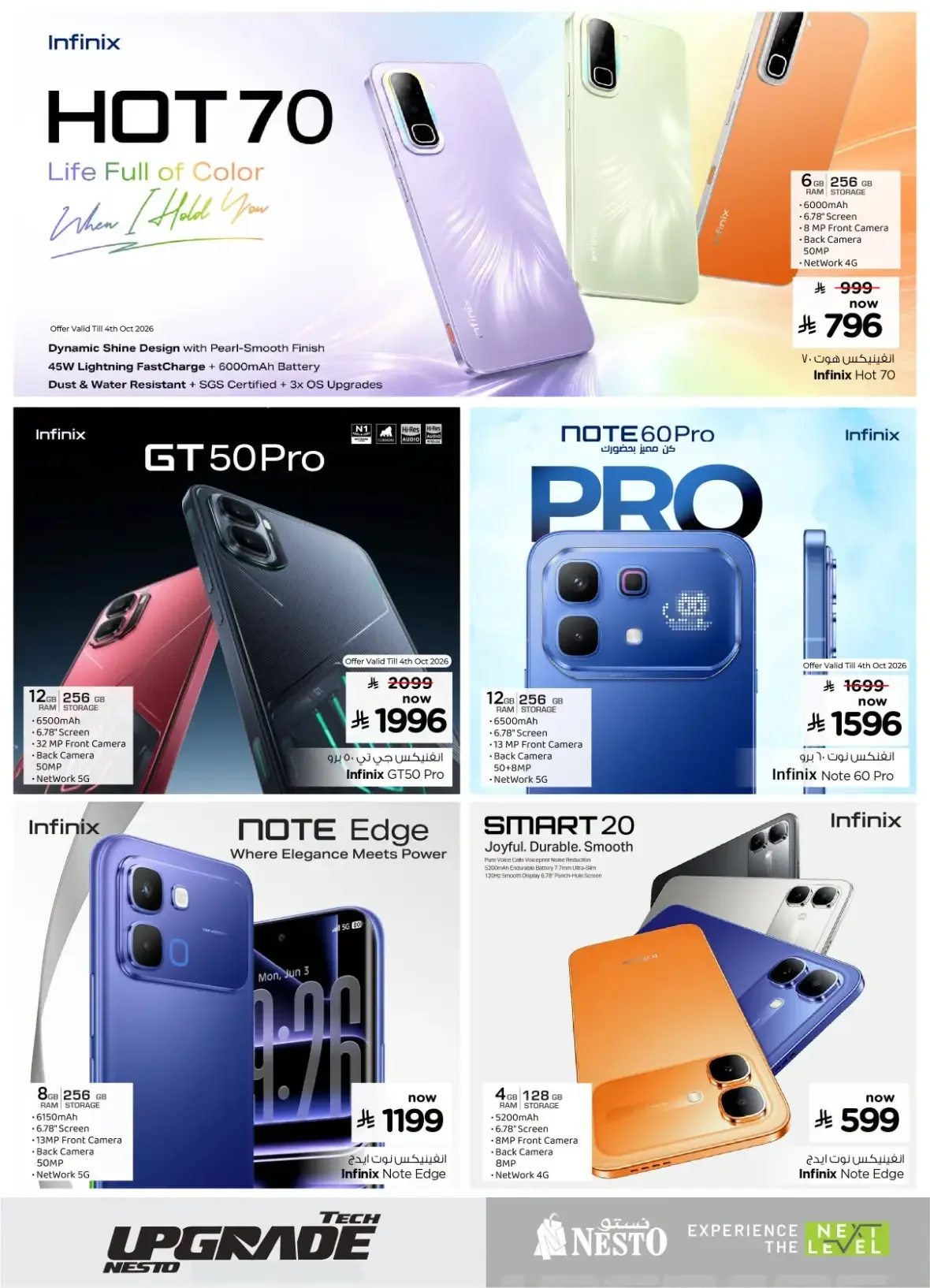 Nesto Tech Upgrade Deals | Offers & Promotions page 6