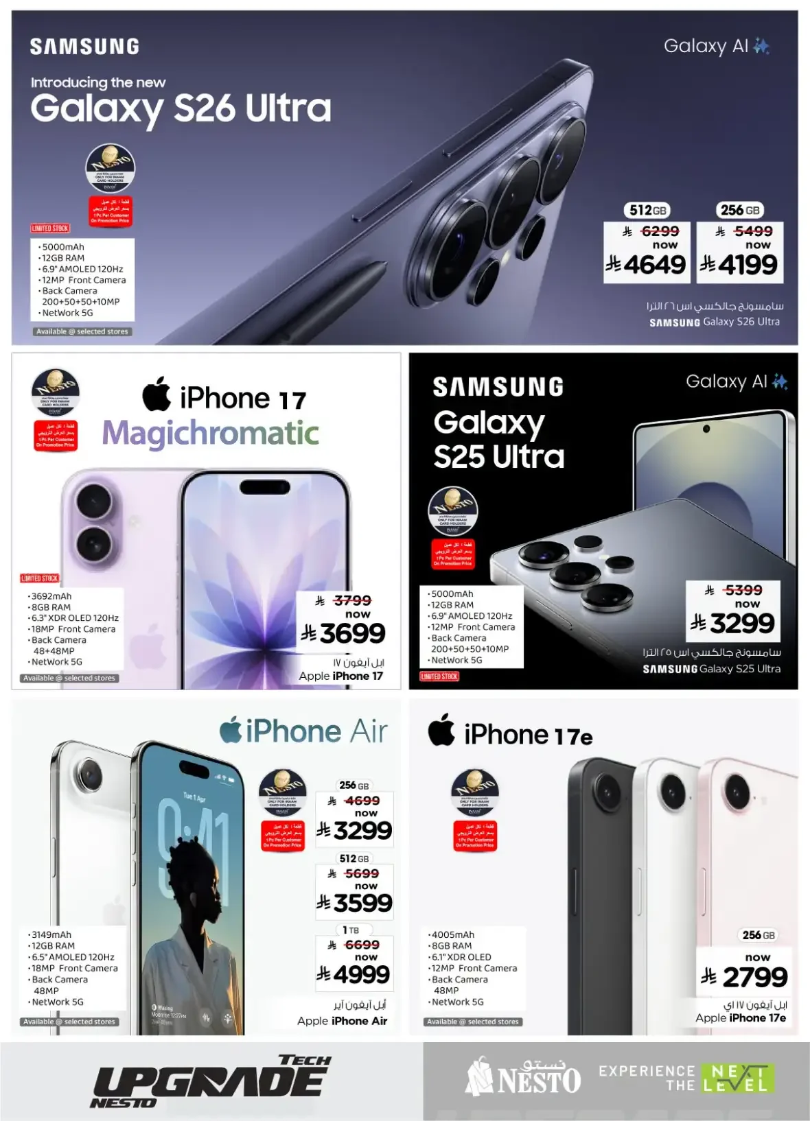 Nesto Tech Upgrade Deals | Offers & Promotions page 9