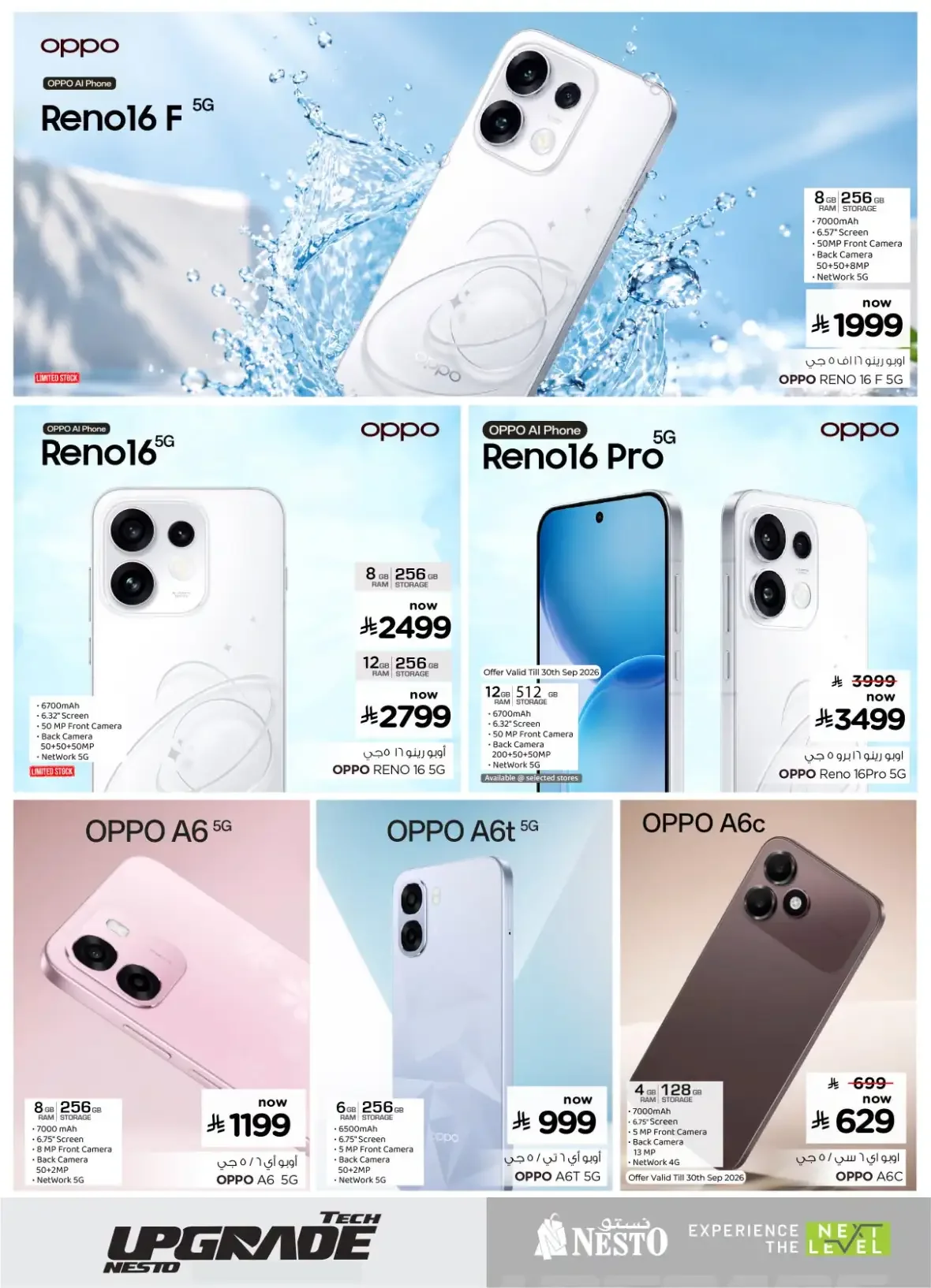 Nesto Tech Upgrade Deals | Offers & Promotions page 2