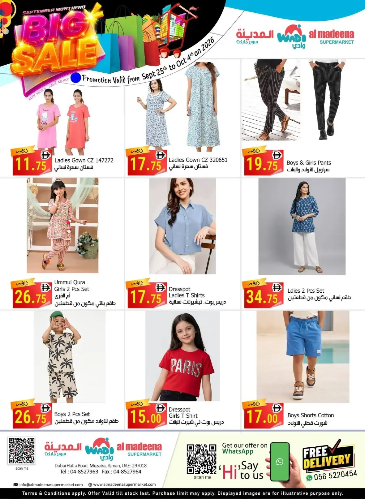 Wadi Al Madeena Big Sale | Offers & Discounts page 15