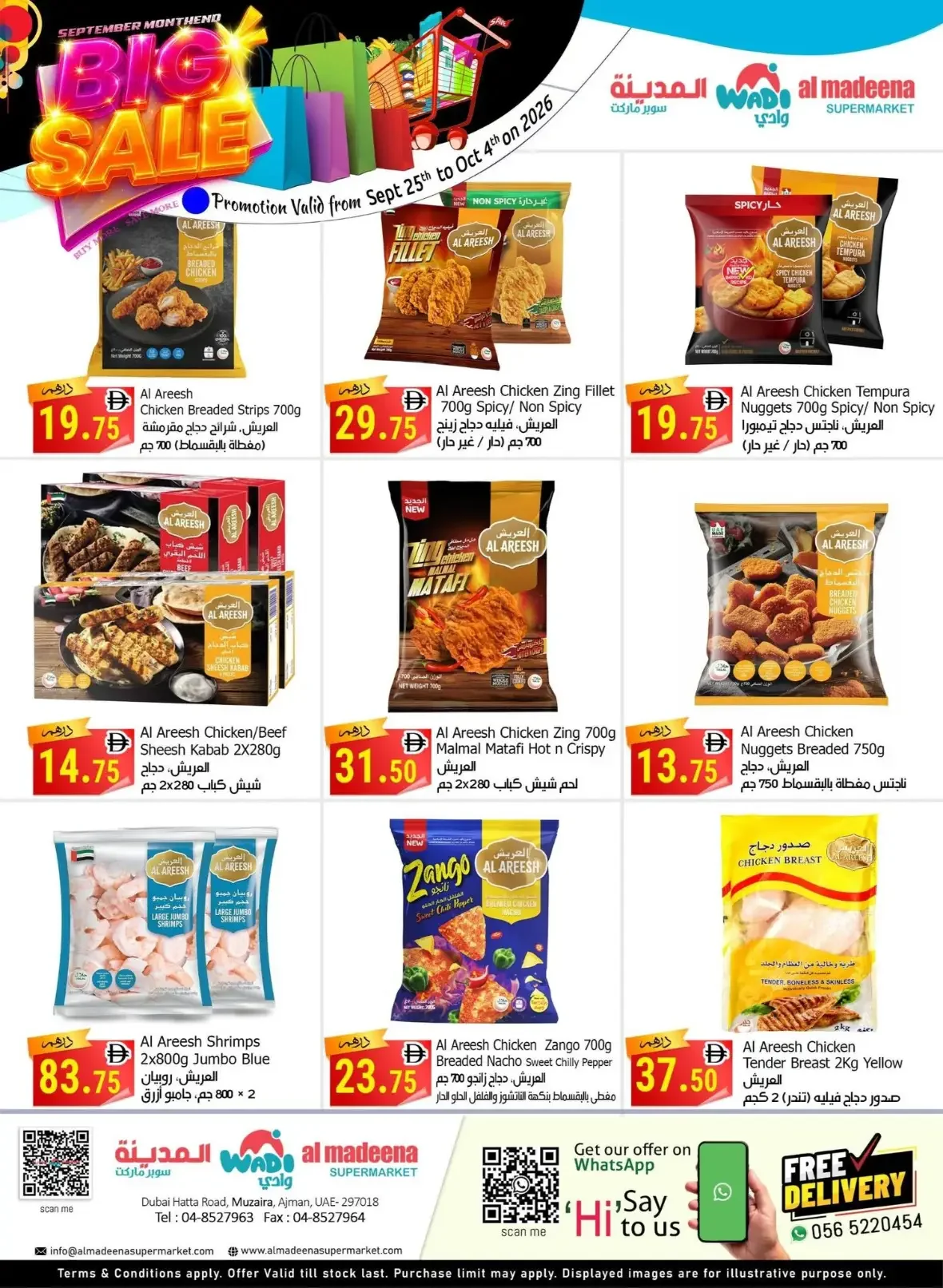 Wadi Al Madeena Big Sale | Offers & Discounts page 9