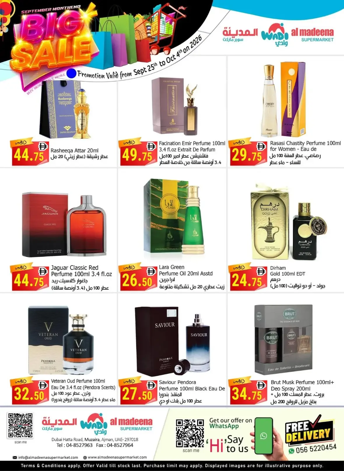 Wadi Al Madeena Big Sale | Offers & Discounts page 14