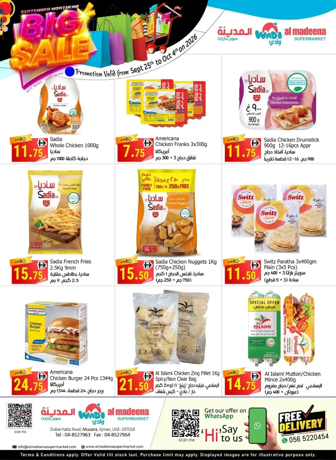 Wadi Al Madeena Big Sale | Offers & Discounts page 8