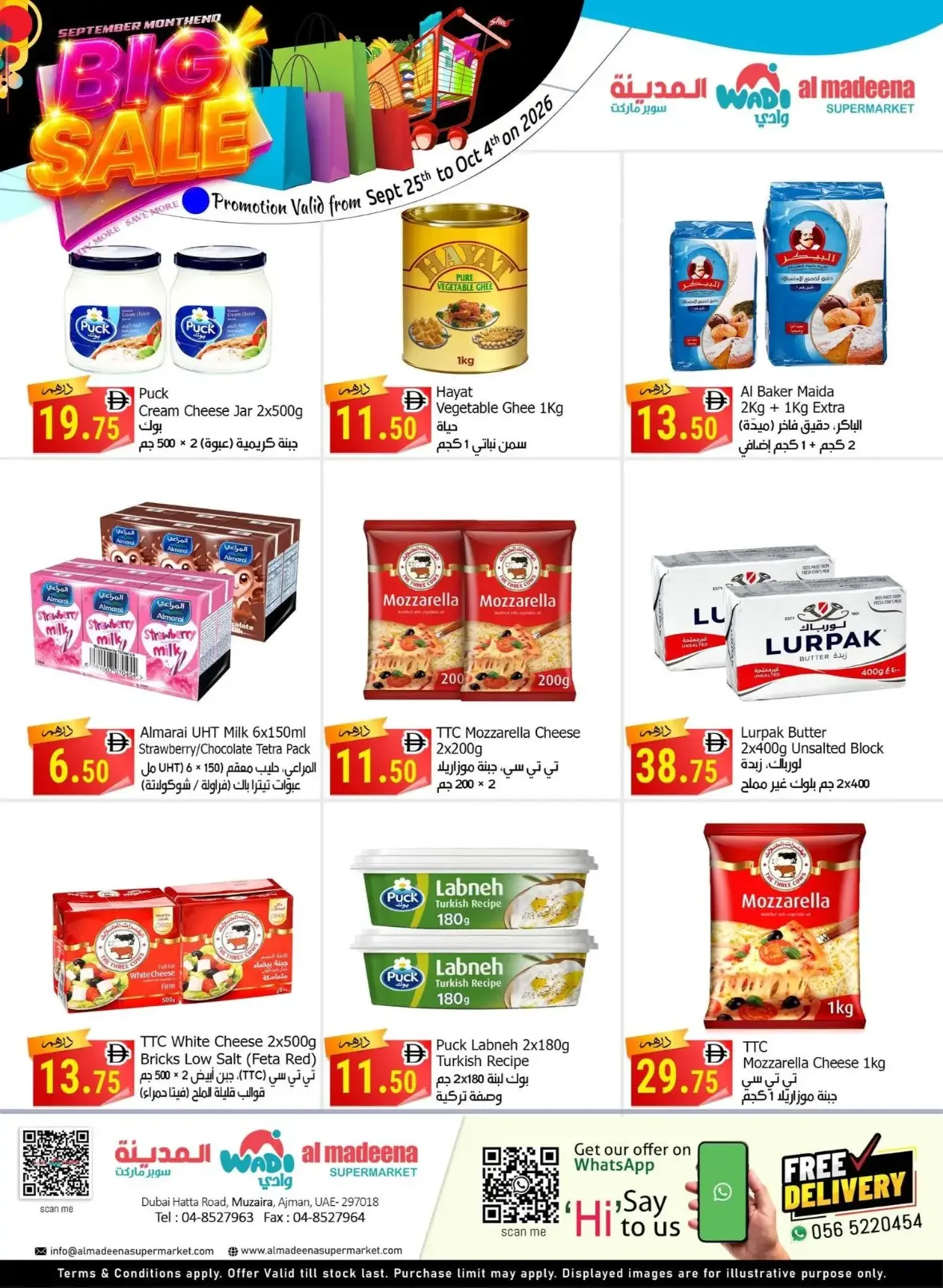 Wadi Al Madeena Big Sale | Offers & Discounts page 6