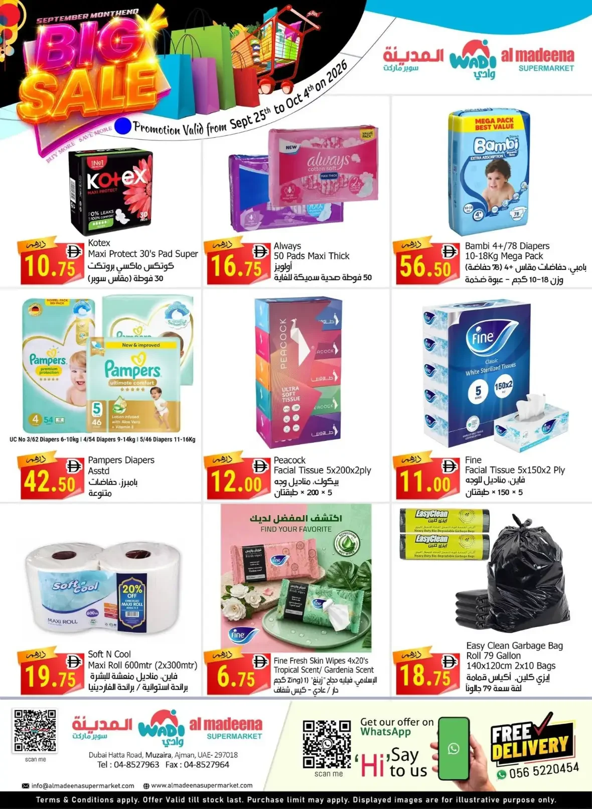 Wadi Al Madeena Big Sale | Offers & Discounts page 11