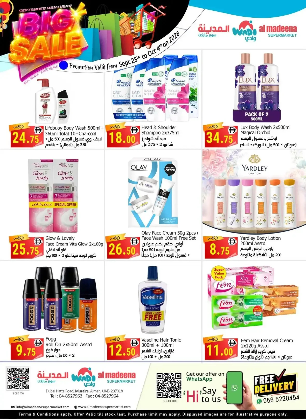 Wadi Al Madeena Big Sale | Offers & Discounts page 13
