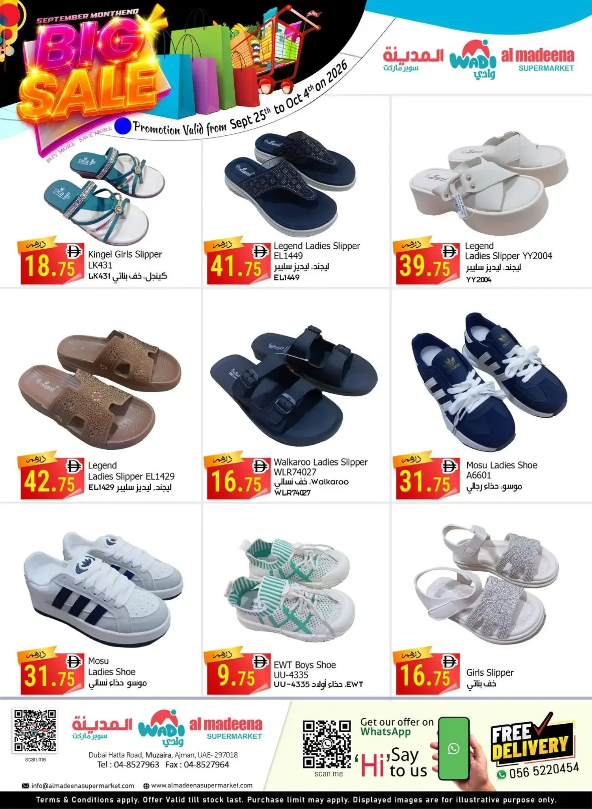Wadi Al Madeena Big Sale | Offers & Discounts page 18