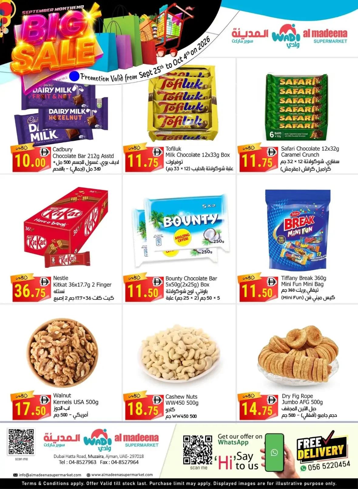 Wadi Al Madeena Big Sale | Offers & Discounts page 7