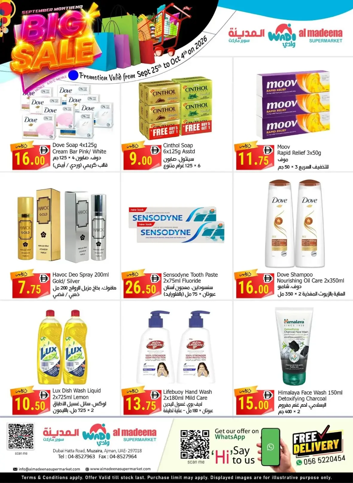 Wadi Al Madeena Big Sale | Offers & Discounts page 12