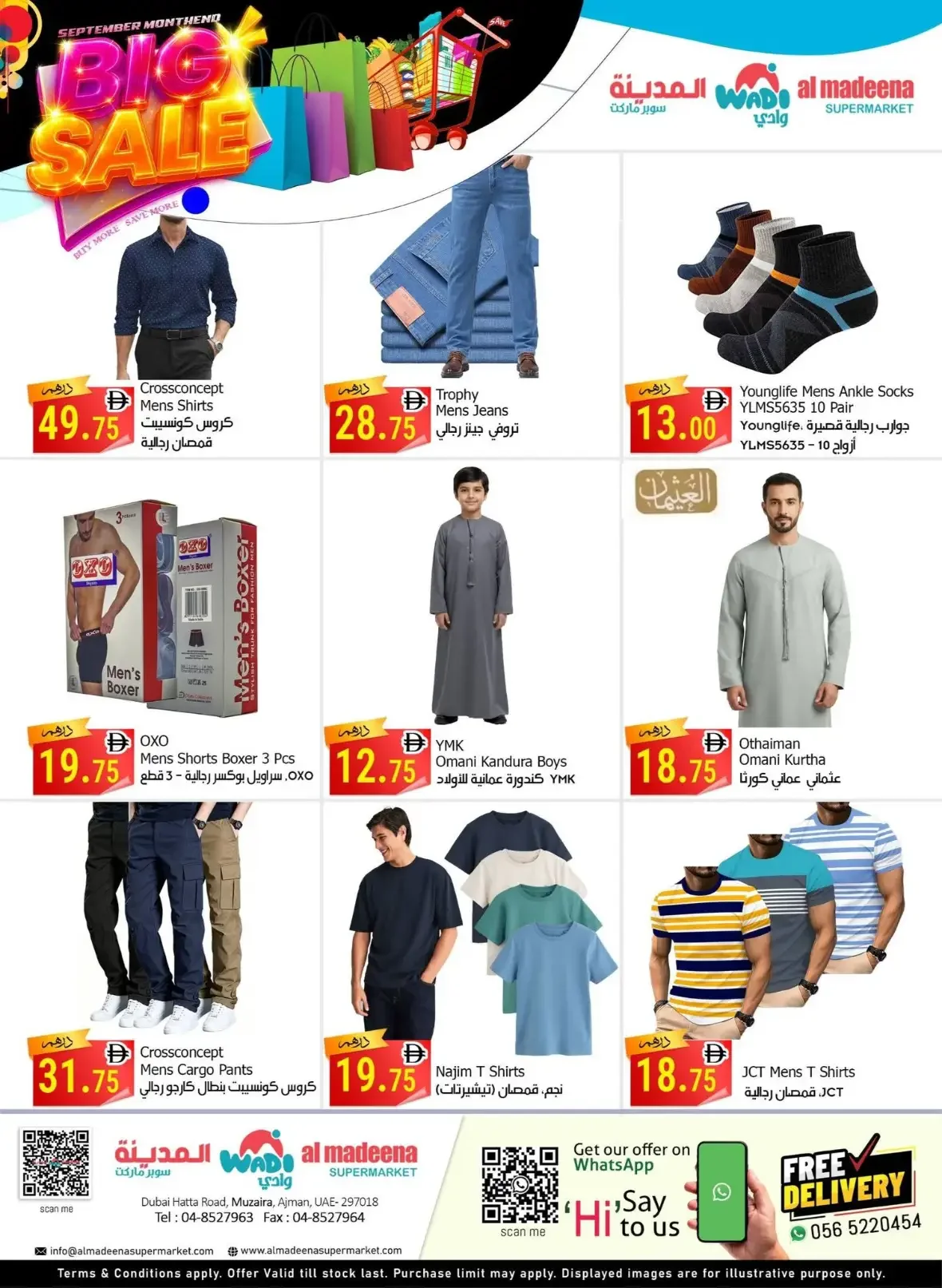 Wadi Al Madeena Big Sale | Offers & Discounts page 17