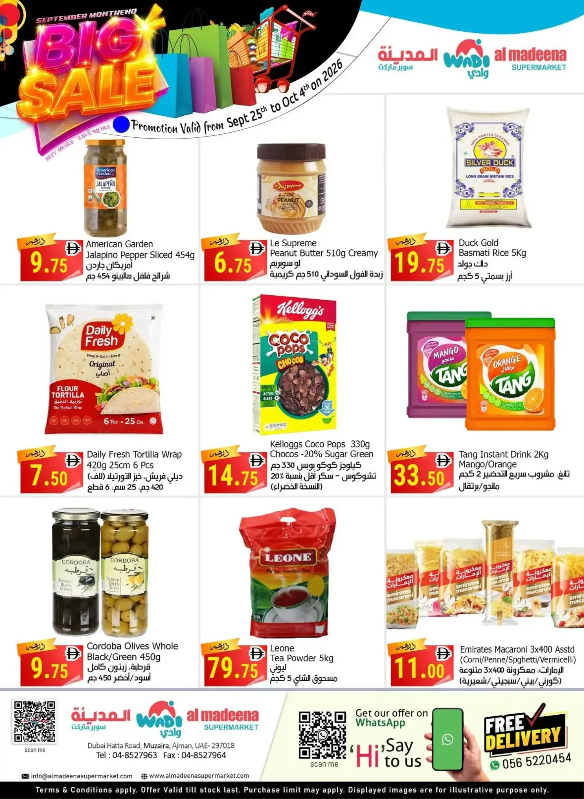 Wadi Al Madeena Big Sale | Offers & Discounts page 5