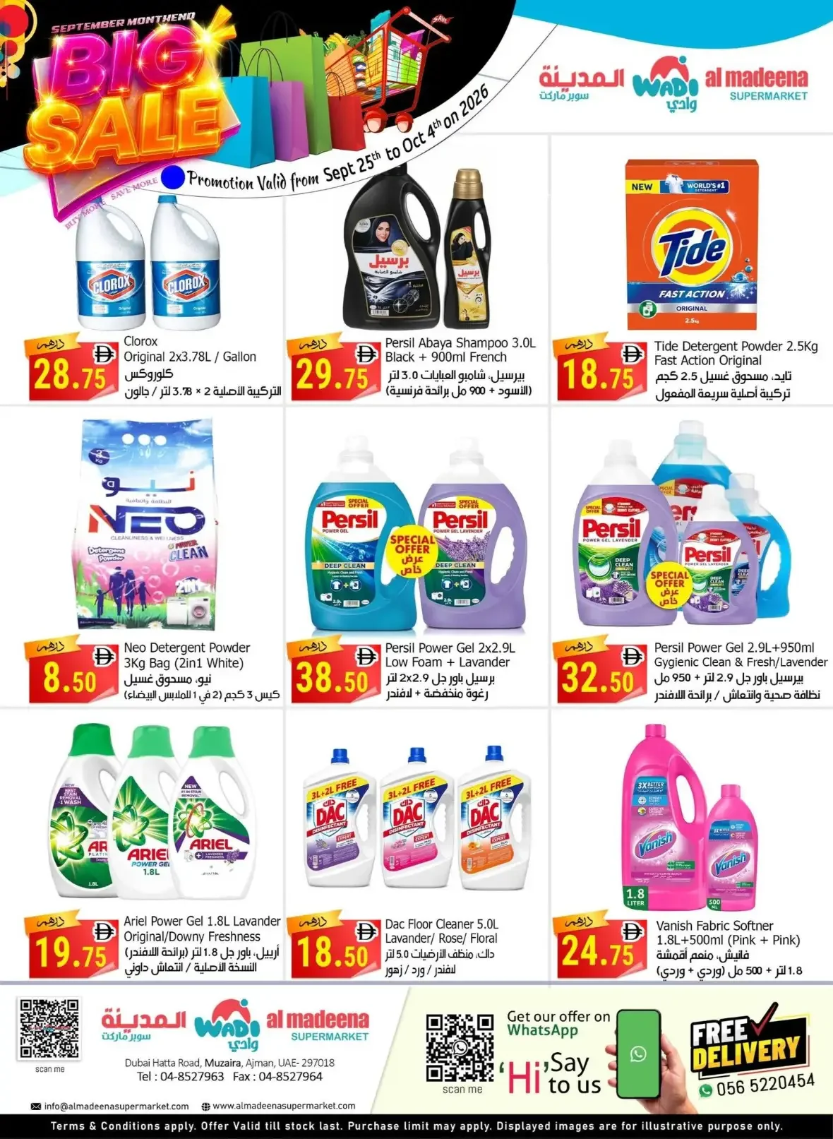 Wadi Al Madeena Big Sale | Offers & Discounts page 10