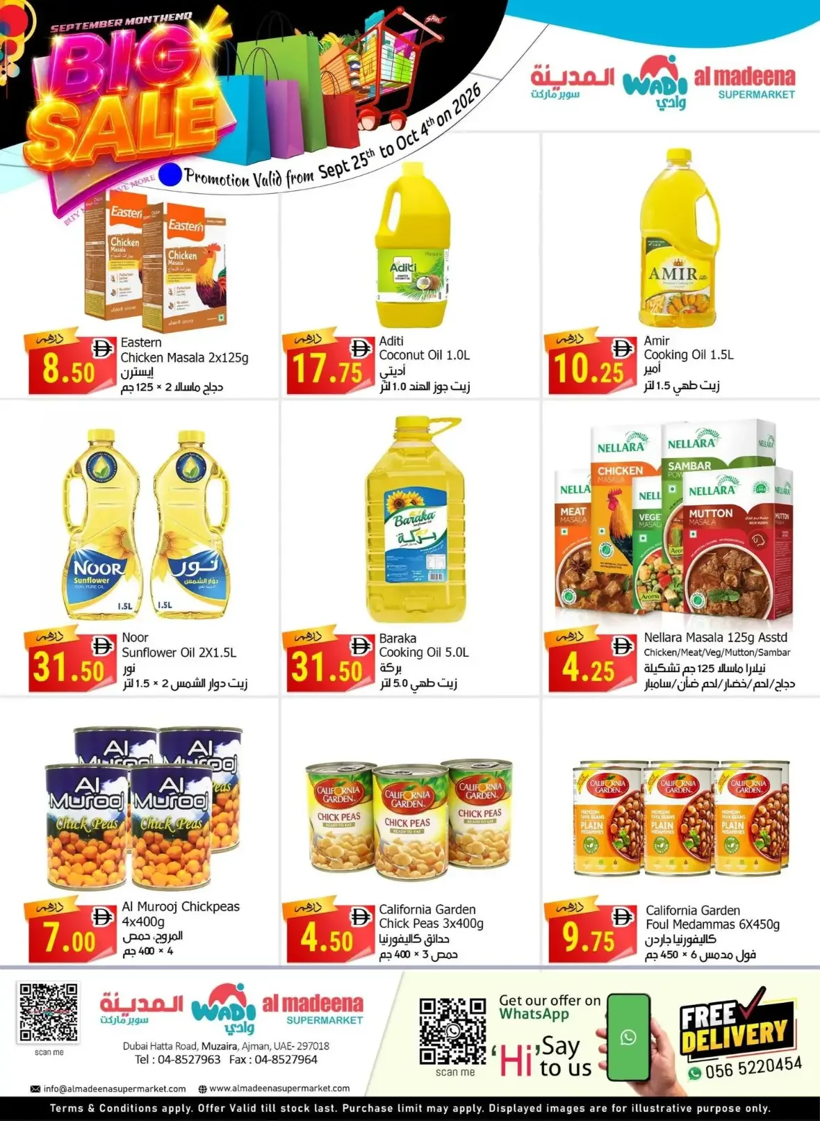 Wadi Al Madeena Big Sale | Offers & Discounts page 2