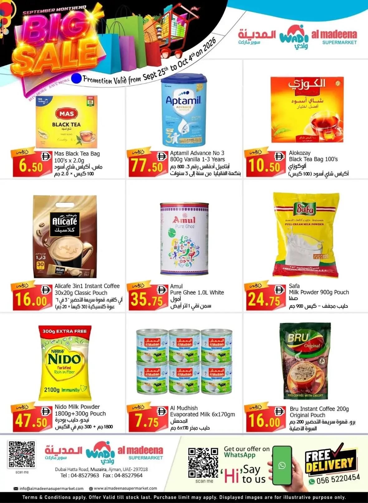 Wadi Al Madeena Big Sale | Offers & Discounts page 3
