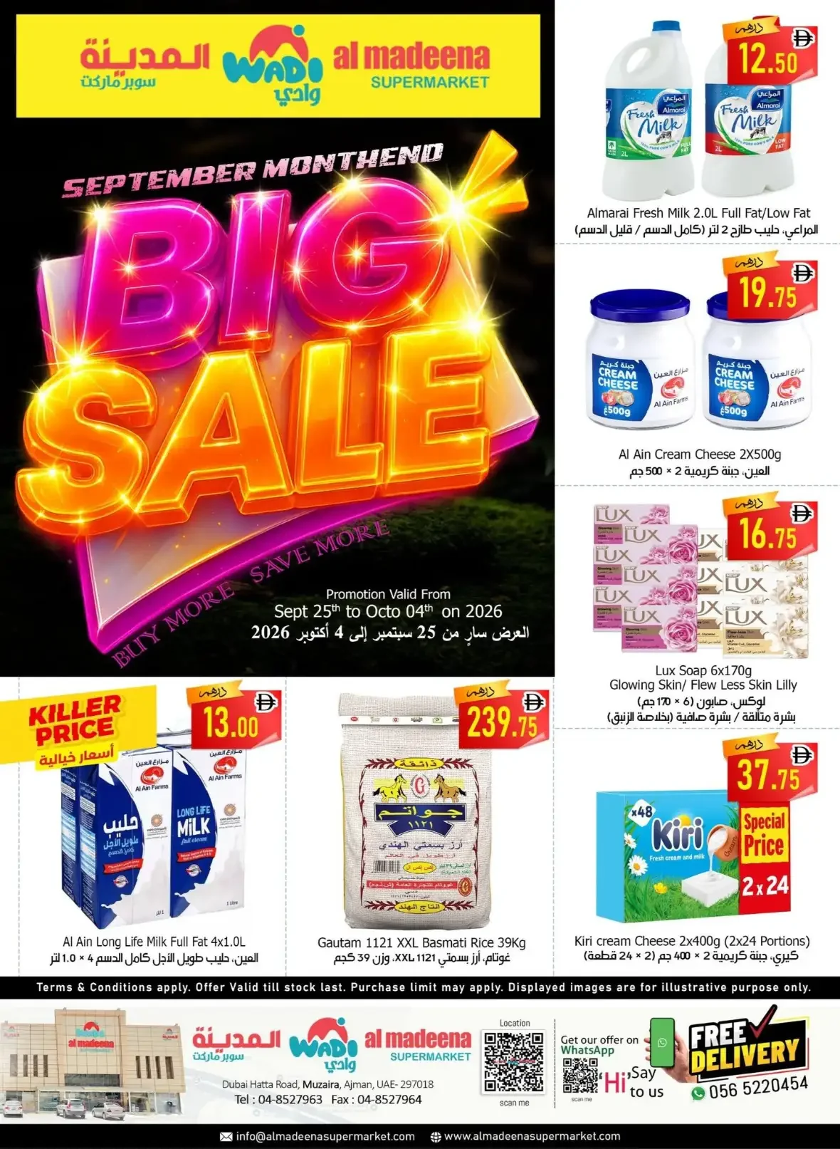 Wadi Al Madeena Big Sale | Offers & Discounts page 1
