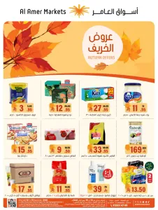 Al Amer Markets | Autumn Offers & Big Deals flyer cover