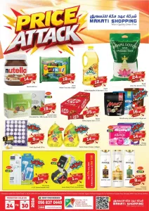 Makati Shopping Price Attack | Offers & Deals flyer cover